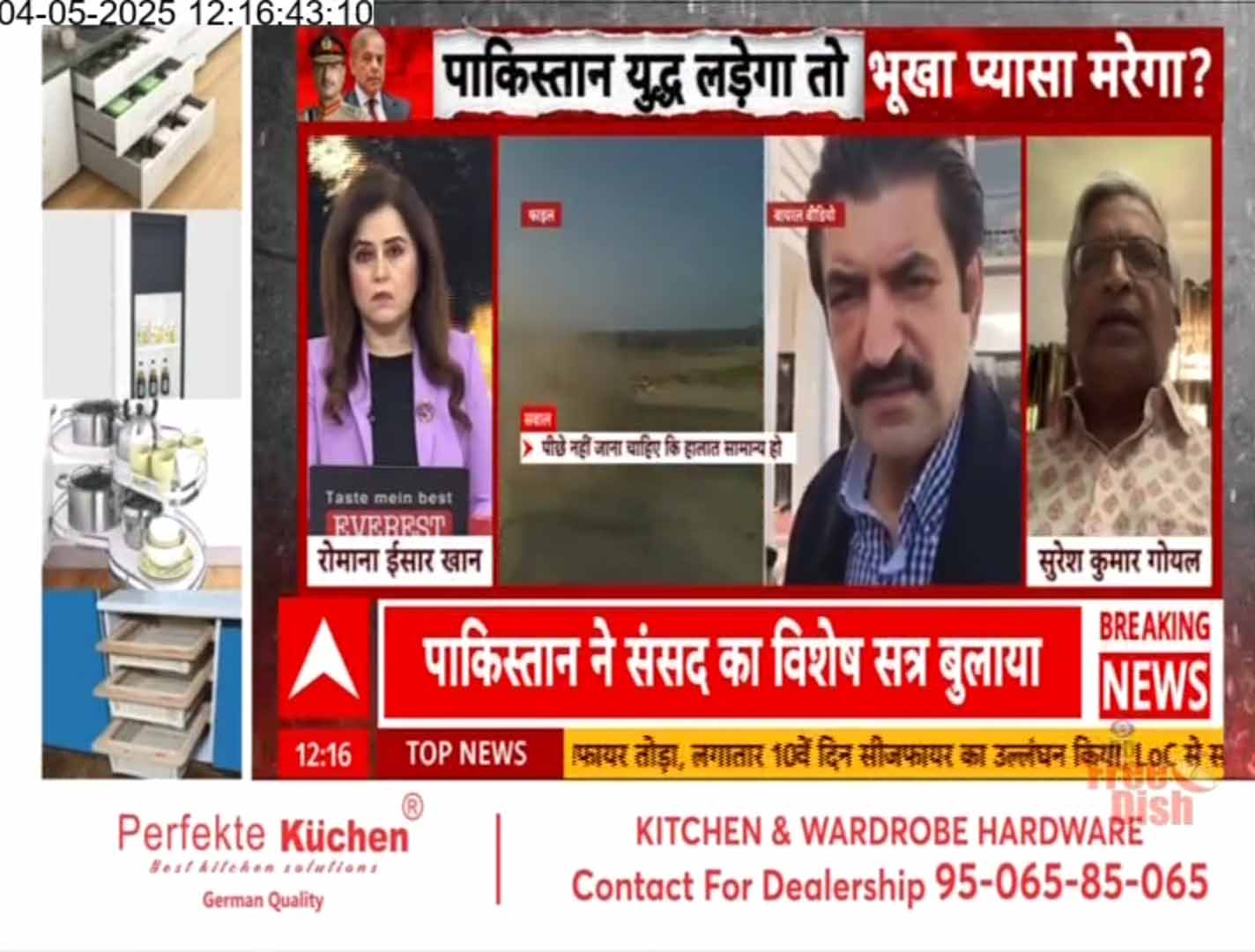 ABP New Channel Ads